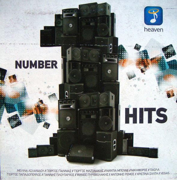 Number 1 Hits