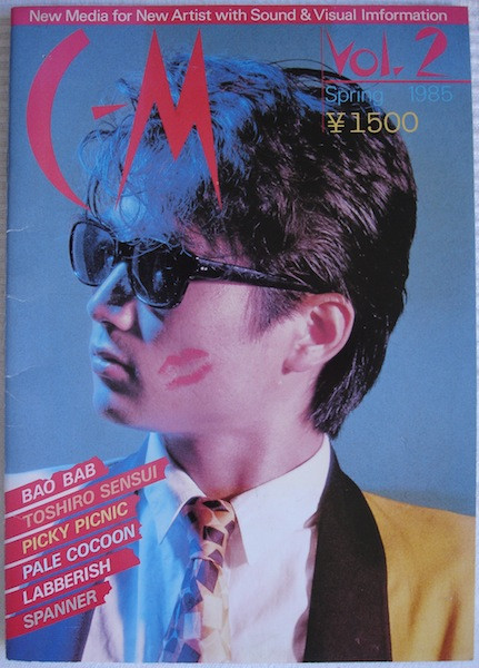 C-M Vol. 2