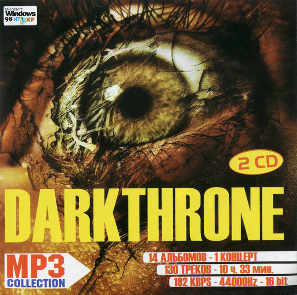 MP3 Collection