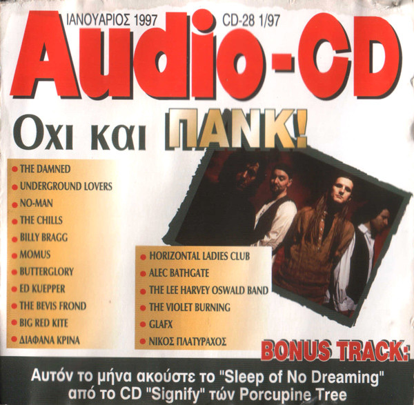 Audio CD