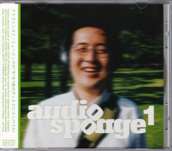 Audio Sponge 1
