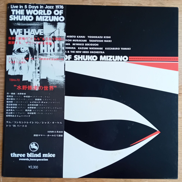 The World Of Shuko Mizuno