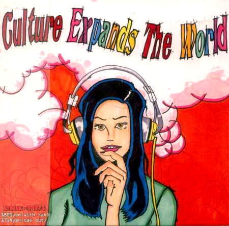 Culture Expands The World