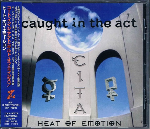 Heat Of Emotion