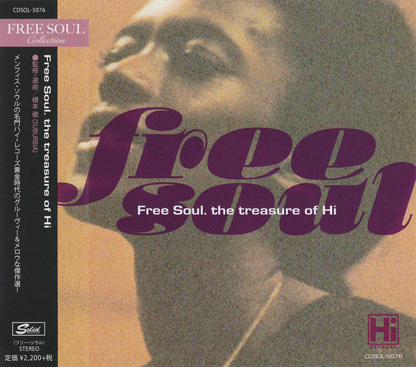 Free Soul: The Treasure Of Hi