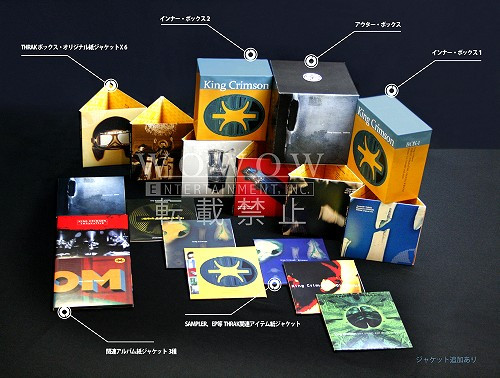 THRAK BOX (King Crimson Live And Studio Recordings 1994-1997)