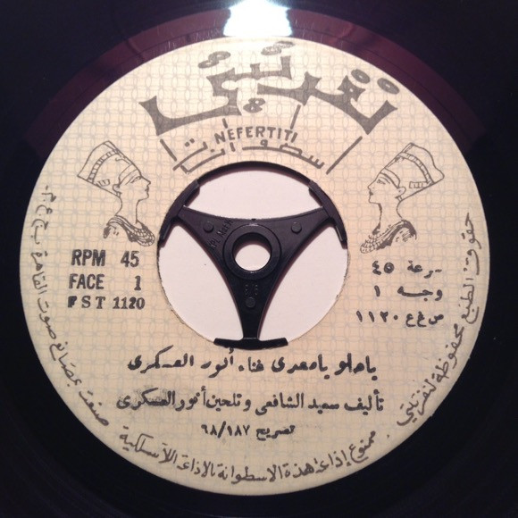 يا حلو يا معدى / موال حبيبك اللي تحبه