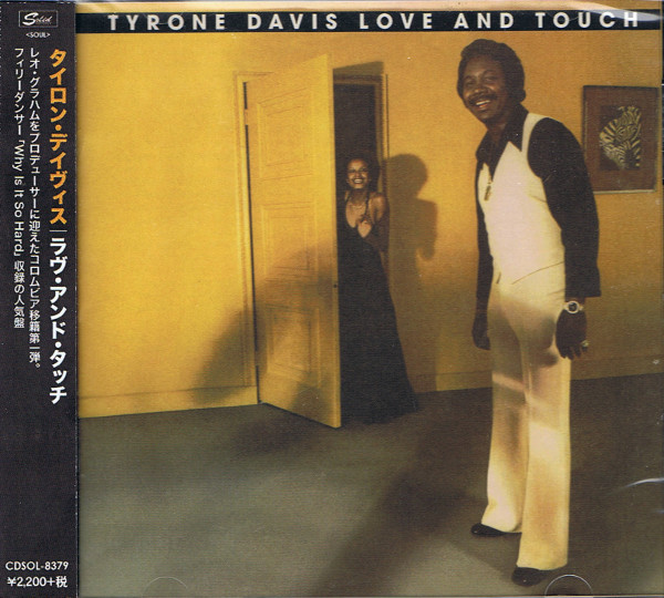 Love And Touch
