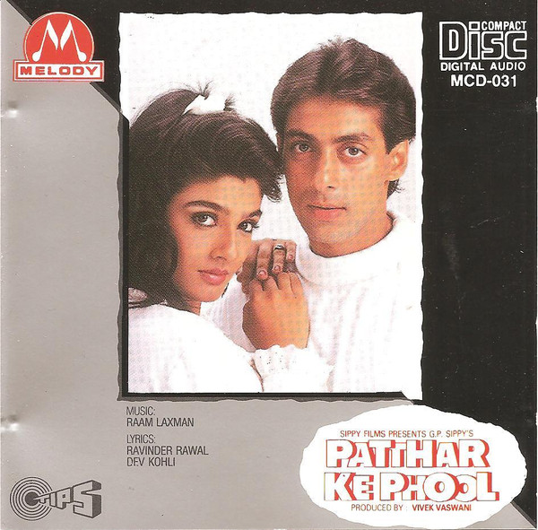 Patthar Ke Phool