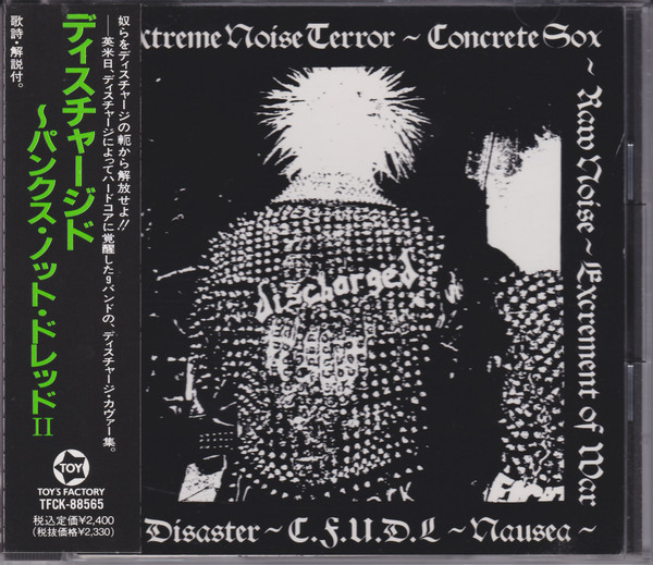 Discharged ~Punk's Not Dread II