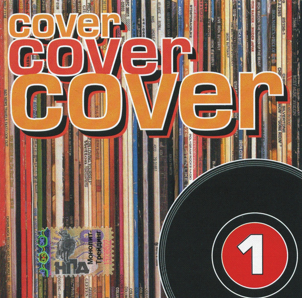 Cover Cover Cover