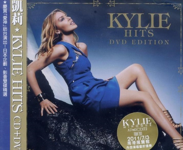 Hits (DVD Edition)