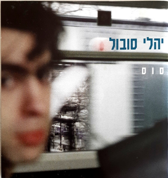 סוס