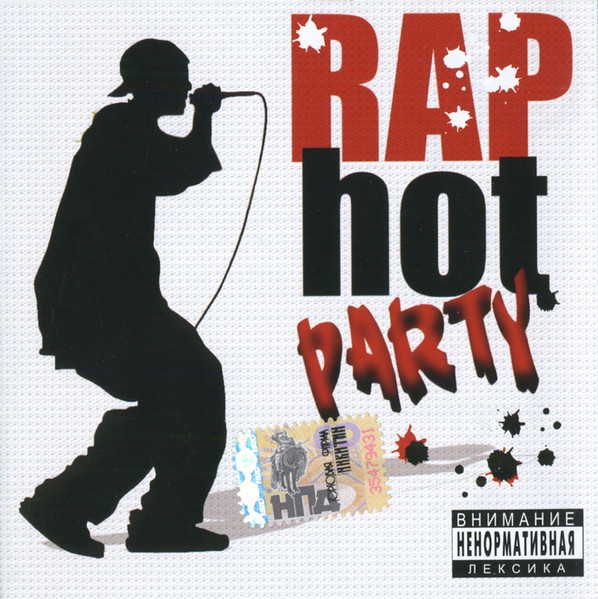 Rap Hot Party