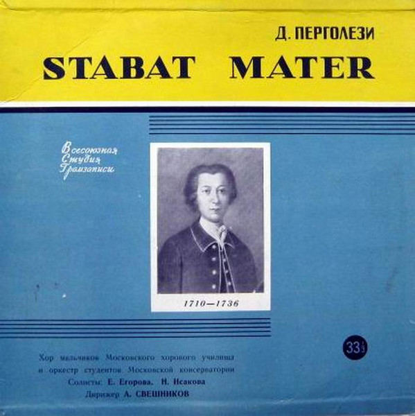 Stabat Mater