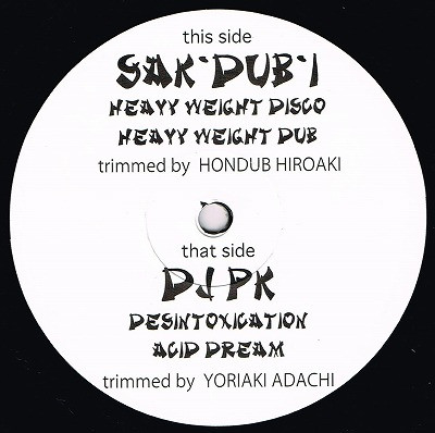 Heavy Weight Disco / Desintoxication