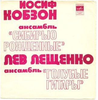 Уходим Мы