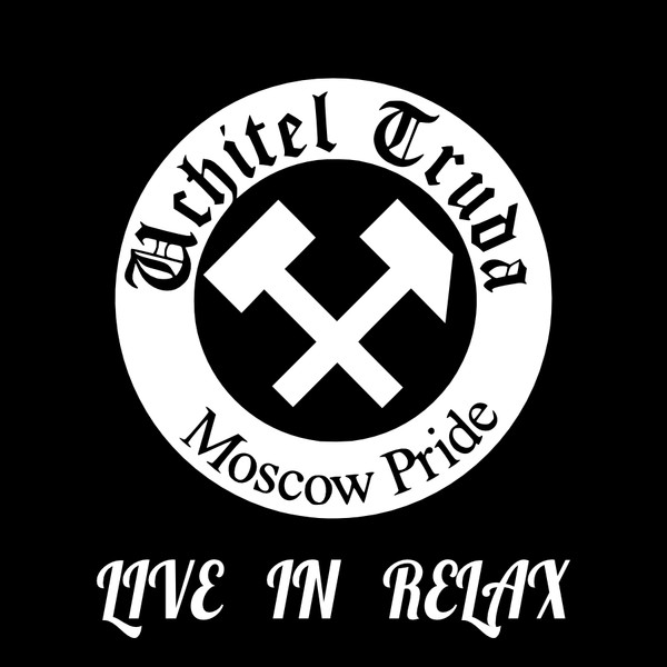 Live In Relax