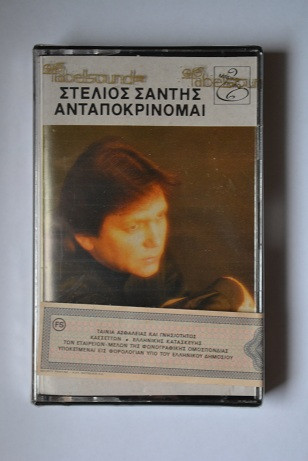 Ανταποκρίνομαι