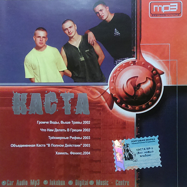 MP3 (MP-3 Коллекция)