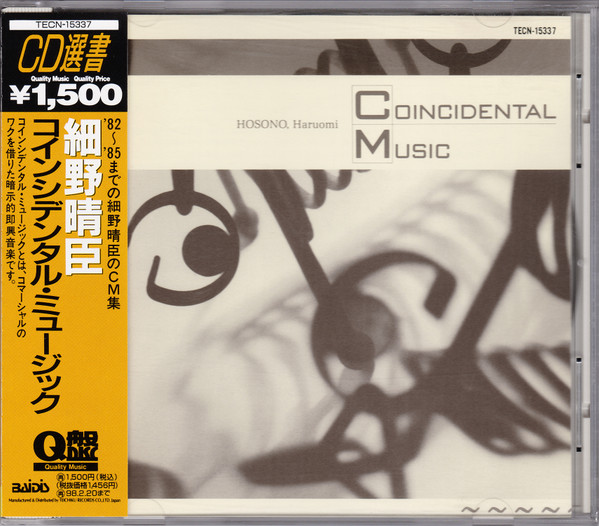Coincidental Music