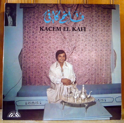 قاسم كافي = Kacem El Kafi