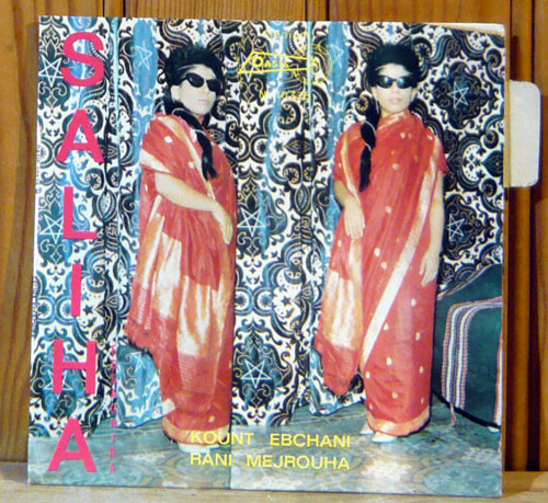 Kount Ebchani /  Rani Mejrouha