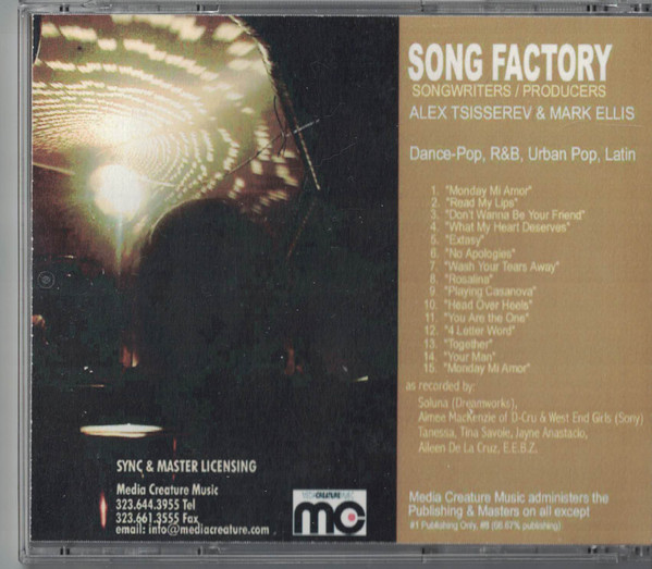 Song Factory