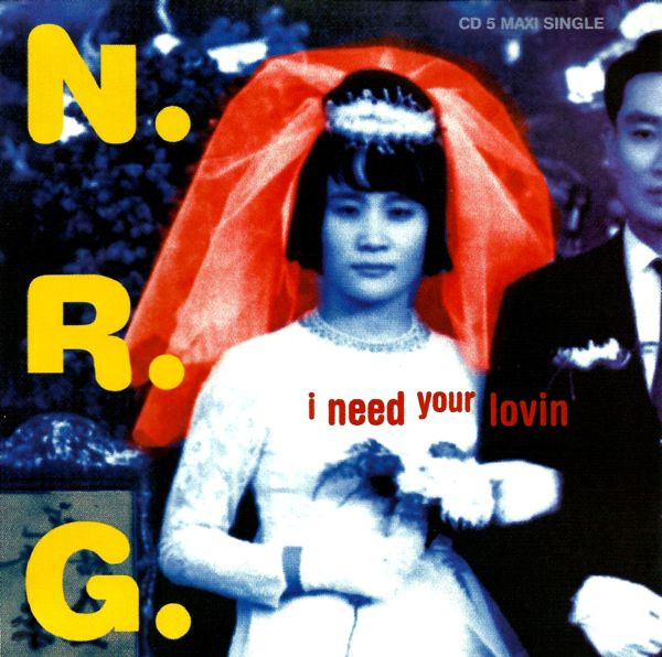 I Need Your Lovin