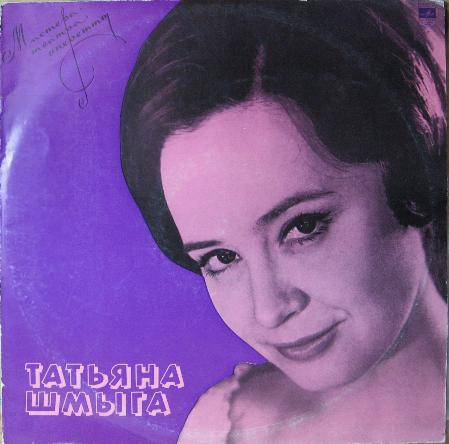 Мастера Театра Оперетты