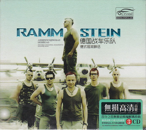 Rammstein