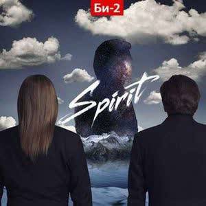 Spirit 