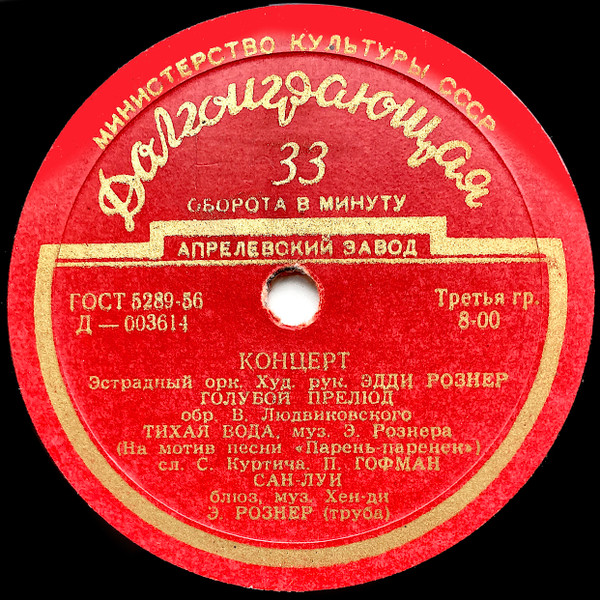 Концерт