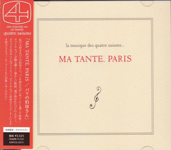 Ma Tante. Paris