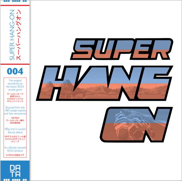 Super Hang-On