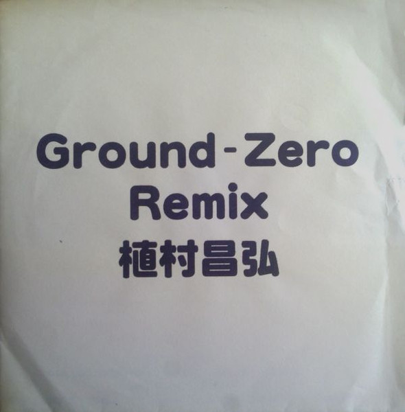 Ground-Zero Remix 植村昌弘