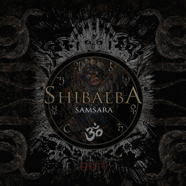 Samsara