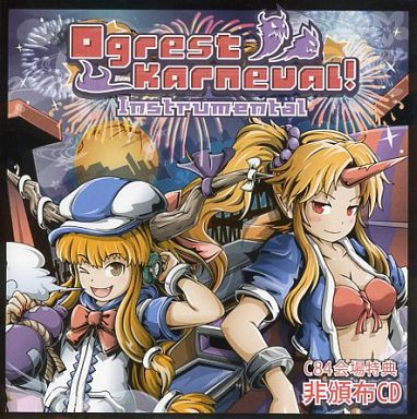 Ogrest Karneval! Instrumental