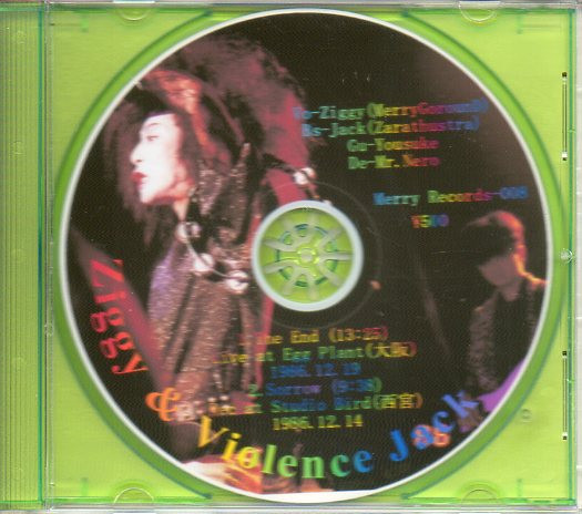 Ziggy & Violence Jack