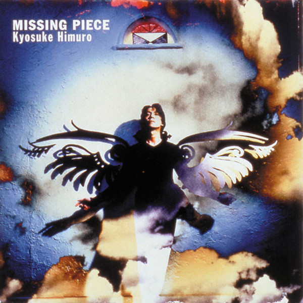 Missing Piece
