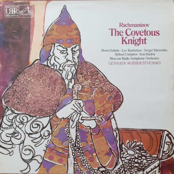 The Covetous Knight
