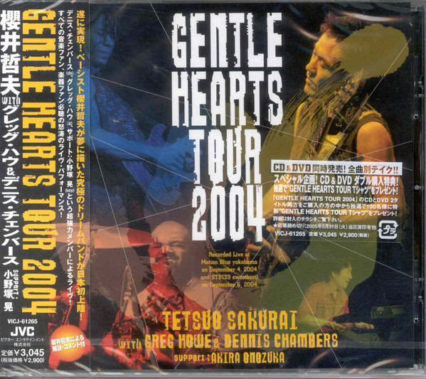 Gentle Hearts Tour 2004