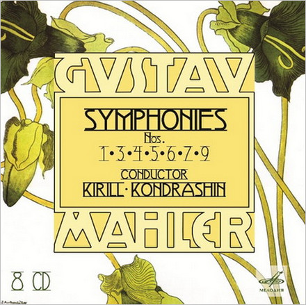 Symphonies Nos. 1･ 3 ･ 4 ･ 5 ･ 6 ･ 7 ･ 9