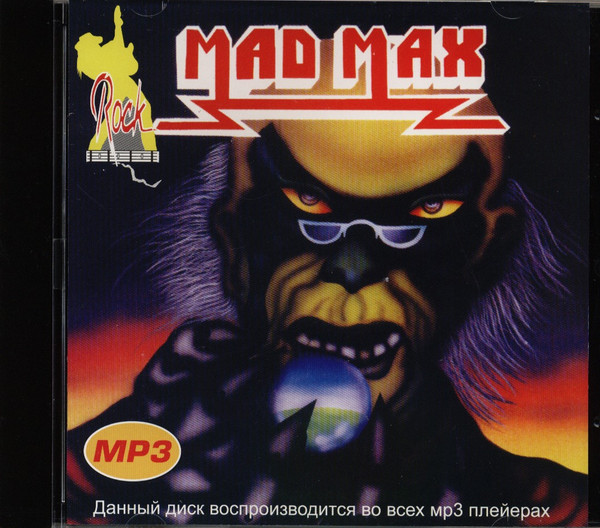 Mad Max 