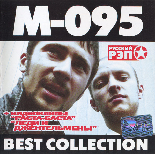 Best Collection