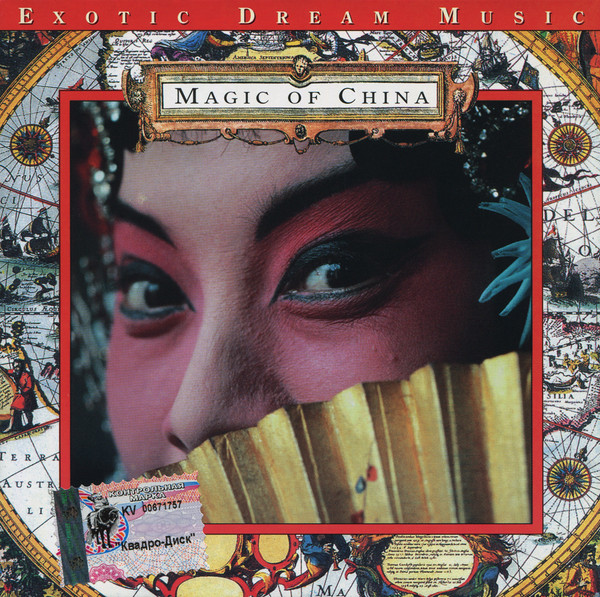 Magic Of China