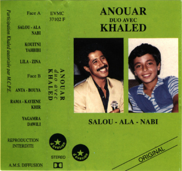 Salou Ala Nabi