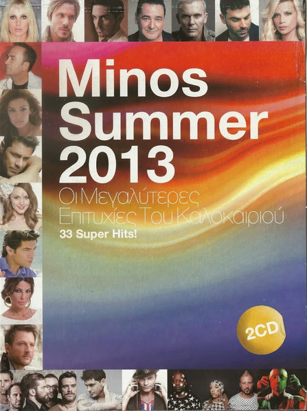 Minos Summer 2013 - Οι Μεγαλύτερες Επιτυχίες Του Καλοκαιριού - 33 Super Hits!