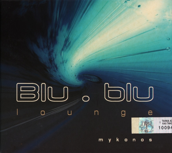 Blu . Blu Lounge Mykonos