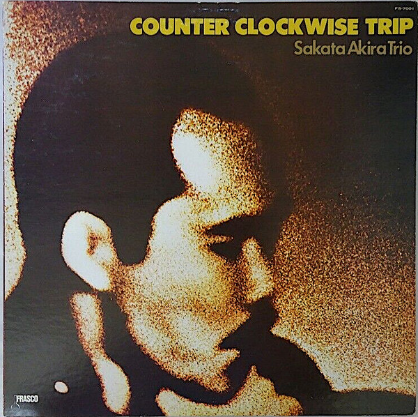 Counter Clockwise Trip = カウンター クロックワイズ・トリップ